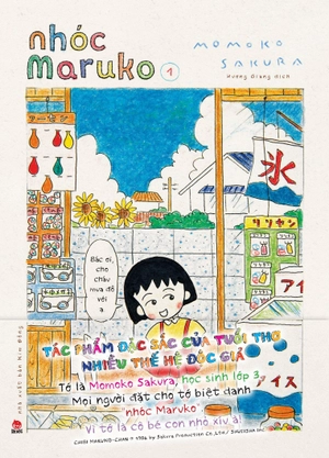 bộ nhóc maruko - tập 1 - tặng kèm obi + set card polaroid - Ảnh 2