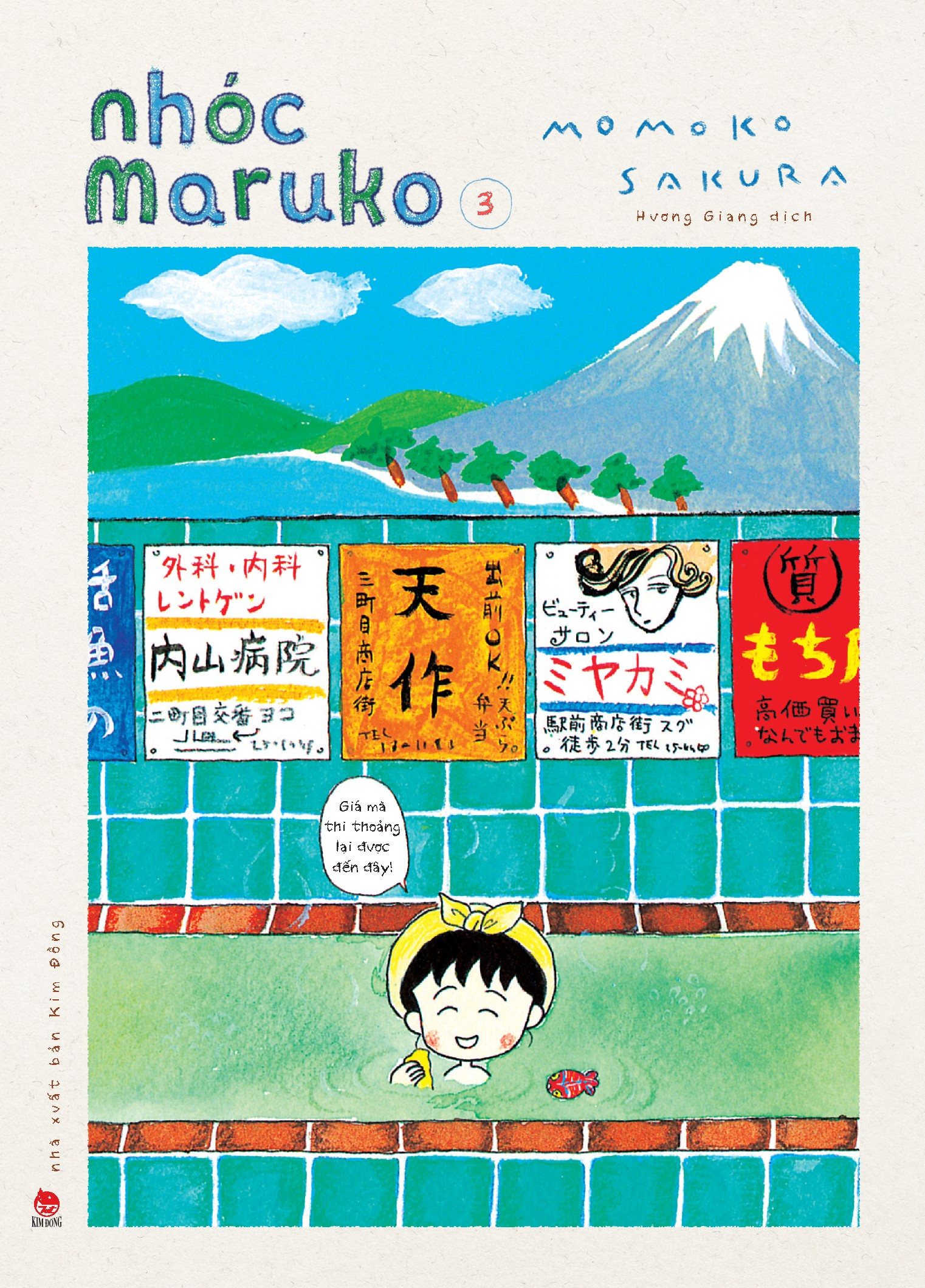 bộ nhóc maruko - tập 3 - Ảnh 2