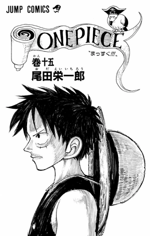 bộ one piece 15 - Ảnh 4