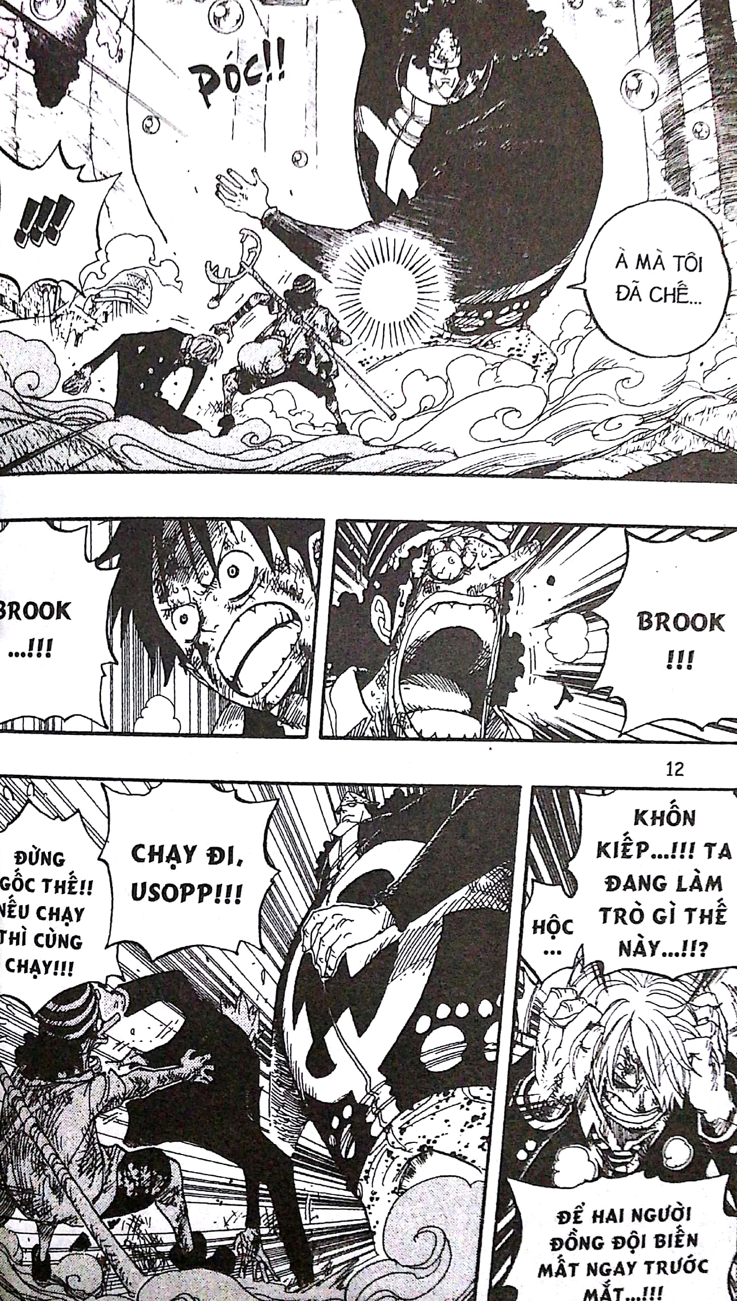 Bộ One Piece (2016) - Tập 53 - Ảnh 9