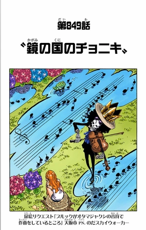 bộ one piece 85 - Ảnh 8