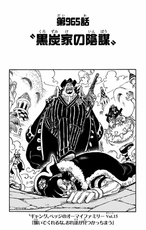 bộ one piece 96 - Ảnh 16