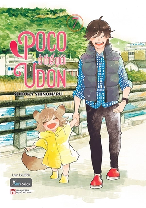 bộ poco ở thế giới udon - tập 7 - Ảnh 2