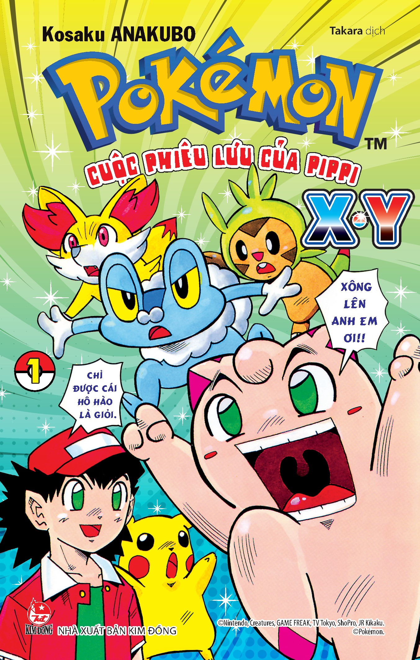 Bộ Pokémon - Cuộc Phiêu Lưu Của Pippi X.Y - Tập 1 - Ảnh 2