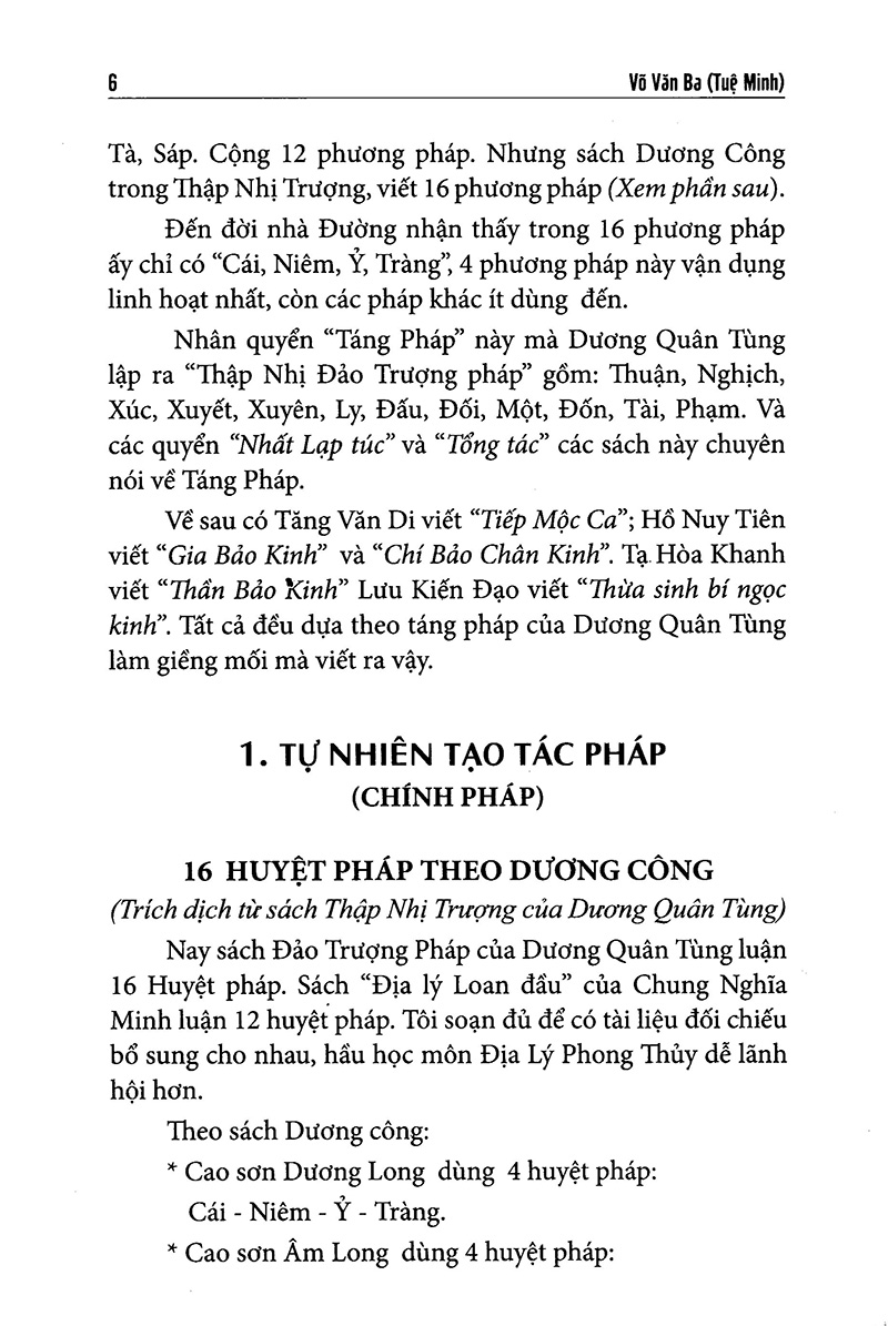bộ quyết địa tinh thư - điểm huyệt bộ - tập 2 - Ảnh 4