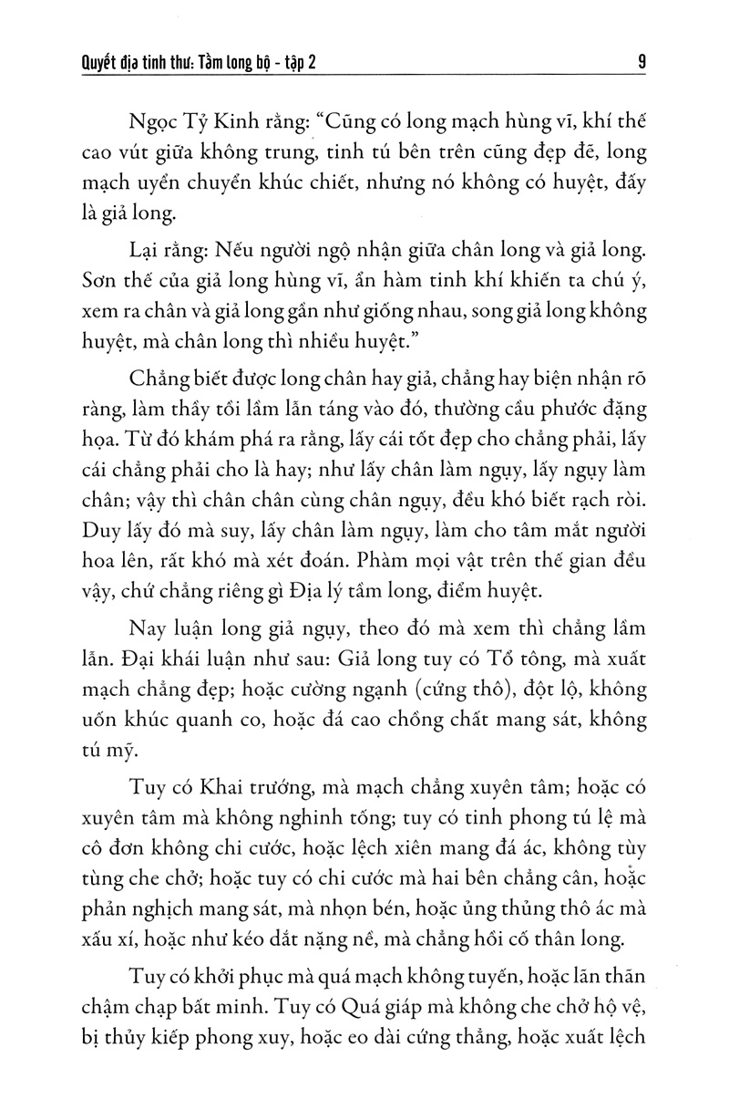 bộ quyết địa tinh thư - tầm long bộ 2 - Ảnh 7
