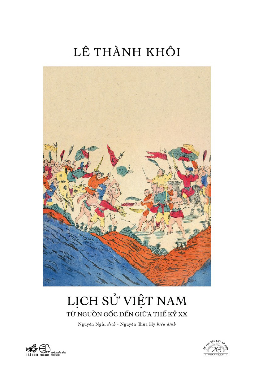 Bo Sach An Ban Dac Biet 20 Nam Thanh Lap Nha Nam - Bia Cung (Bo 20 Cuon) - An Ban So 81 - Ảnh 5