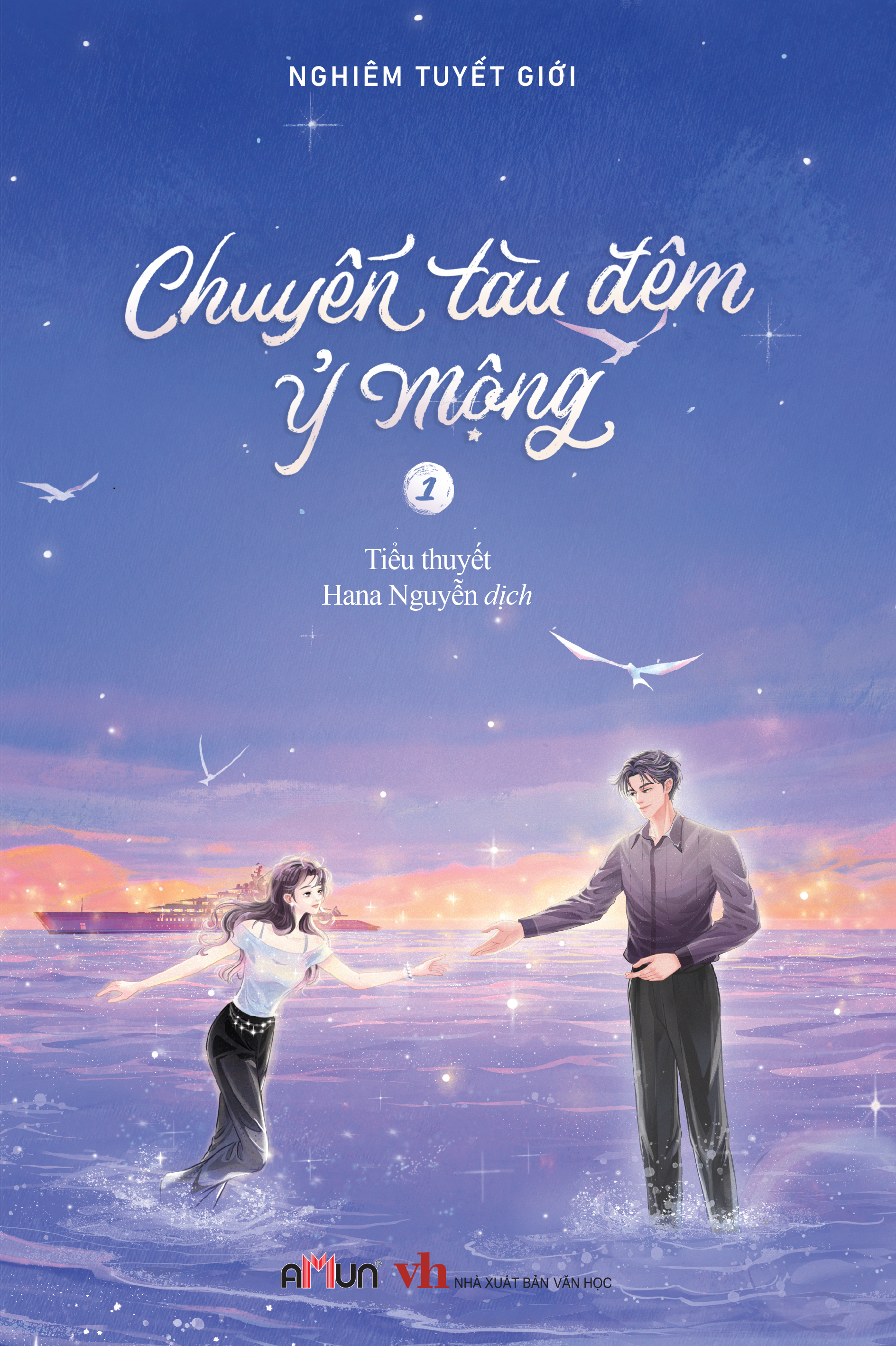 Bộ Sách Chuyến Tàu Đêm Ỷ Mộng - Tập 1 + Tập 2 (Bộ 2 Tập) - Bản Đặc Biệt - Tặng Kèm 2 Bookmark + 1 Postcard + 2 Thẻ Vé Hologarm Văn Tuyết Thời - Lâu Ngữ + 1 Standee Mica - Ảnh 2