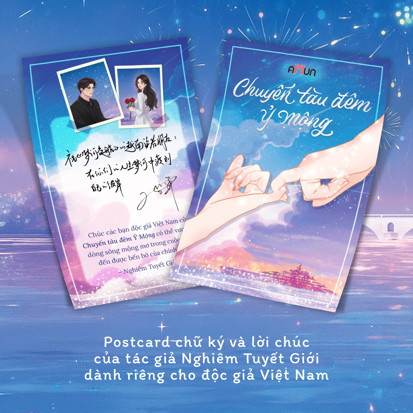 Bộ Sách Chuyến Tàu Đêm Ỷ Mộng - Tập 1 + Tập 2 (Bộ 2 Tập) - Bản Đặc Biệt - Tặng Kèm 2 Bookmark + 1 Postcard + 2 Thẻ Vé Hologarm Văn Tuyết Thời - Lâu Ngữ + 1 Standee Mica - Ảnh 8