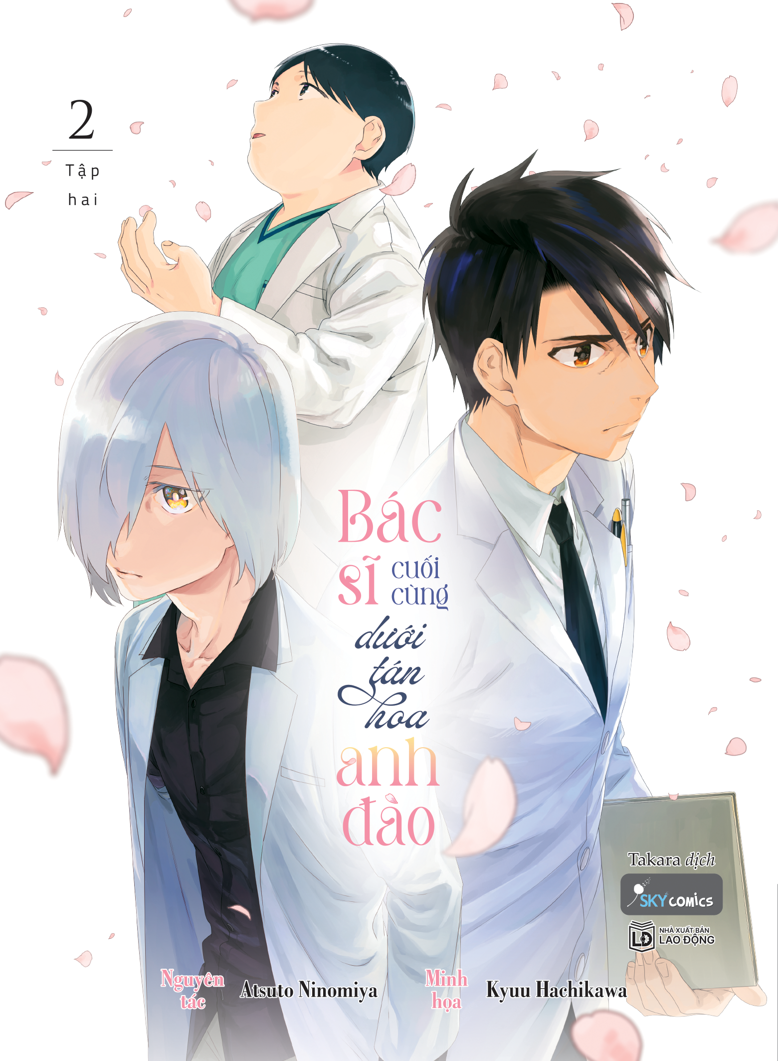 Bộ
						
										
										[Sách Đồng Giá 40K] Bác Sĩ Cuối Cùng Dưới Tán Hoa Anh Đào - Tập 2 - Ảnh 2