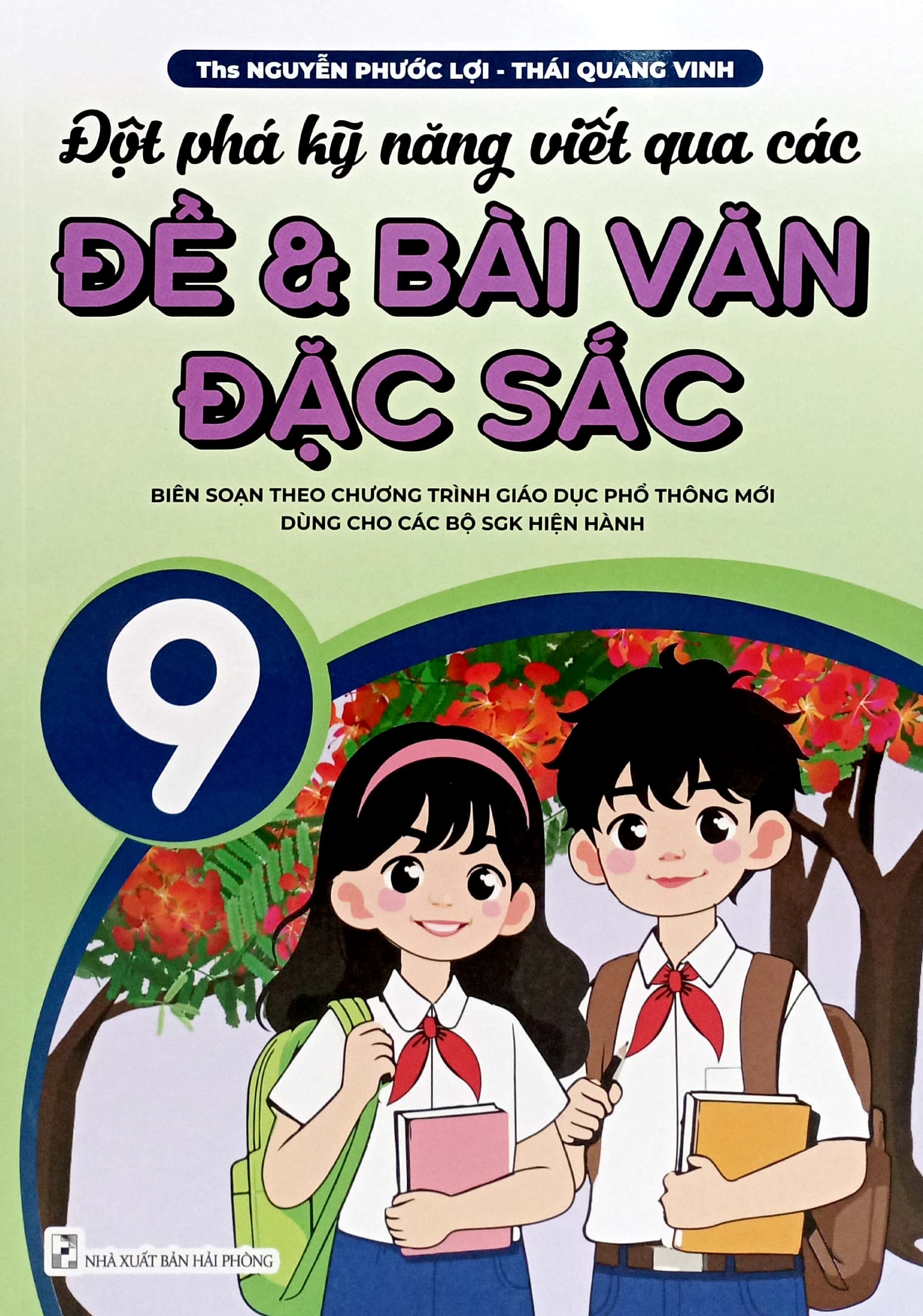 Bộ Sách Học Tốt Ngữ Văn 9 (Bộ 3 Cuốn) - Tặng Kèm Sách Hướng Dẫn Ôn Tập Hiệu Quả Kì Thi Tuyển Sinh Vào Lớp 10 Môn Ngữ Văn - Ảnh 2