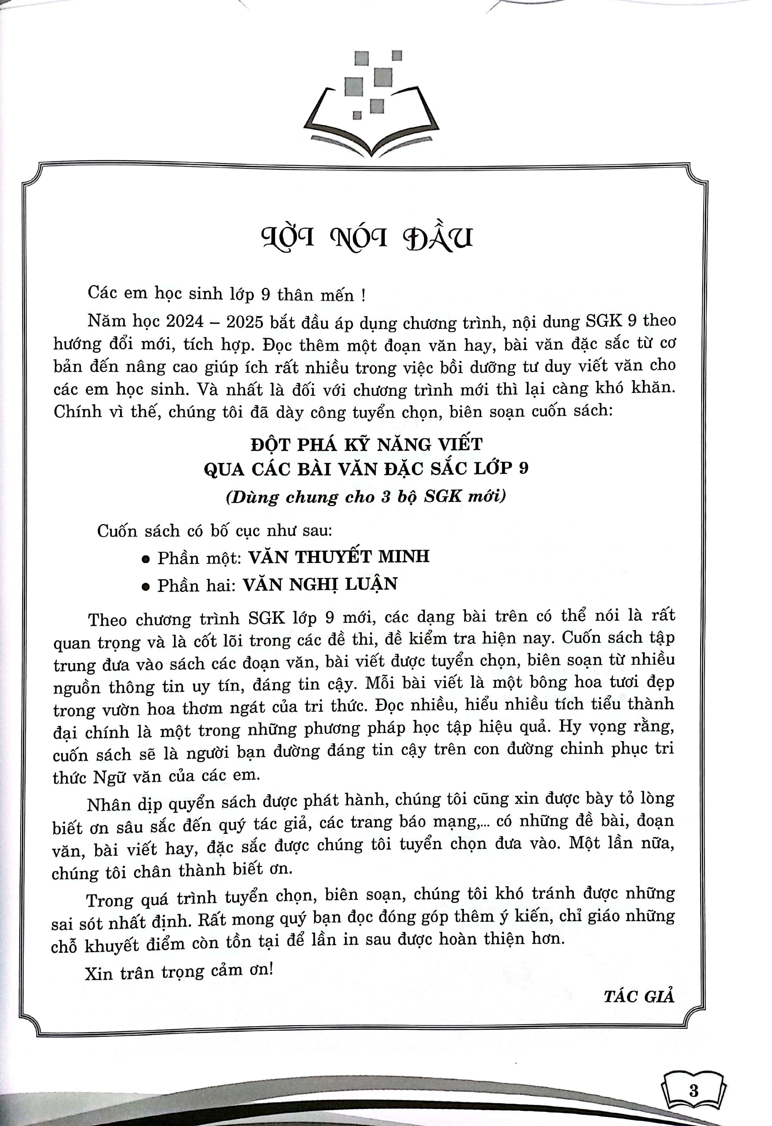 Bộ Sách Học Tốt Ngữ Văn 9 (Bộ 3 Cuốn) - Tặng Kèm Sách Hướng Dẫn Ôn Tập Hiệu Quả Kì Thi Tuyển Sinh Vào Lớp 10 Môn Ngữ Văn - Ảnh 3
