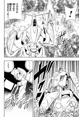 bộ shaman king 23 - Ảnh 11