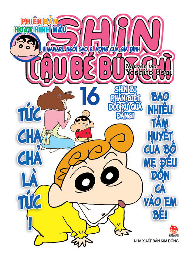 Bộ Shin - Cậu Bé Bút Chì - Phiên Bản Hoạt Hình Màu - Tập 16 - Himawari, Ngôi Sao Kì Vọng Của Gia Đình (Tái Bản 2025) - Ảnh 2