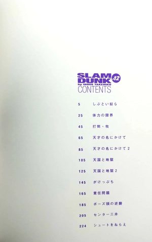 bộ slam dunk 12 - full version (jump comics deluxe) - Ảnh 3
