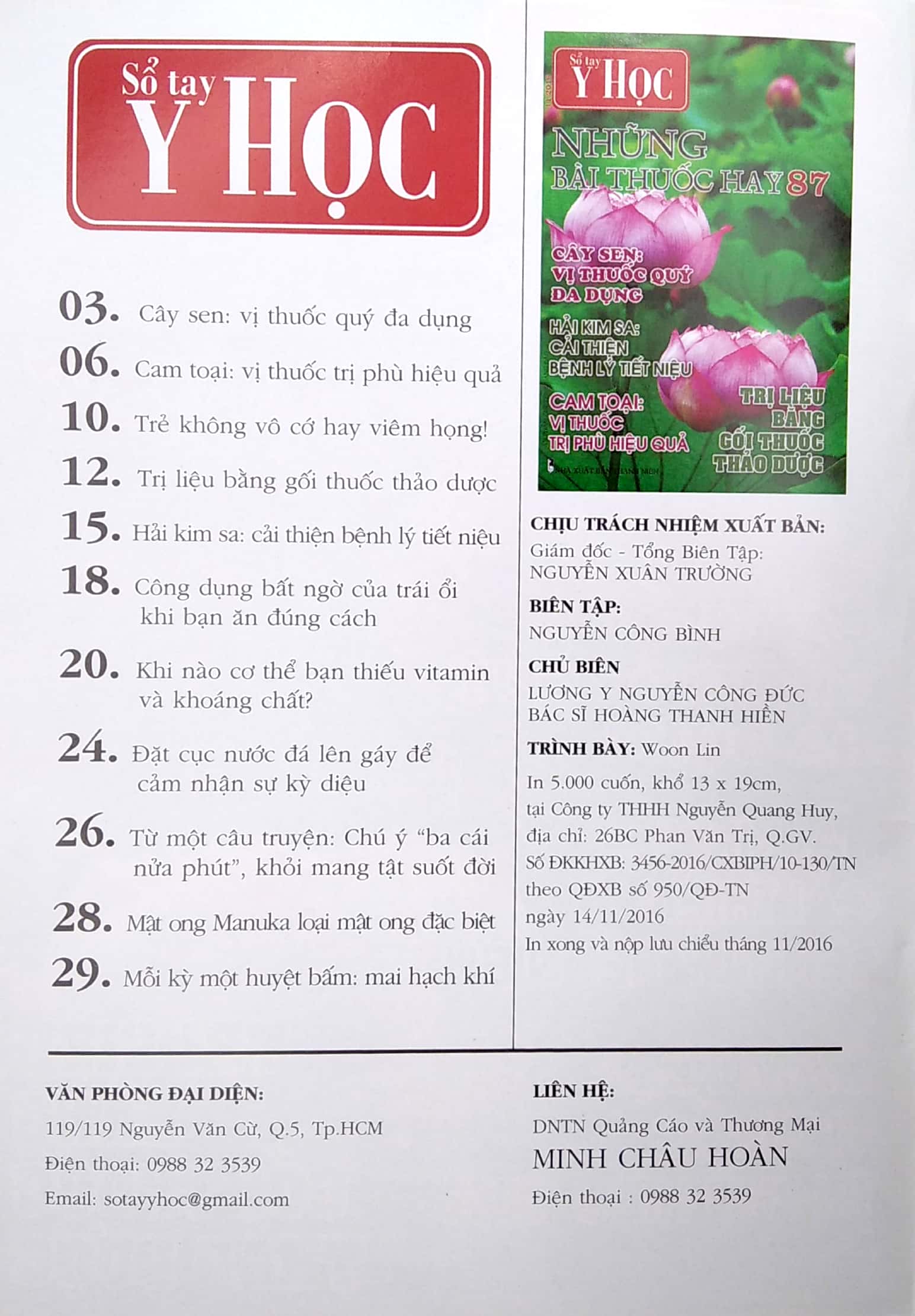 Bộ
						
										
										Sổ Tay Y Học - Những Bài Thuốc Hay 87 - Ảnh 3