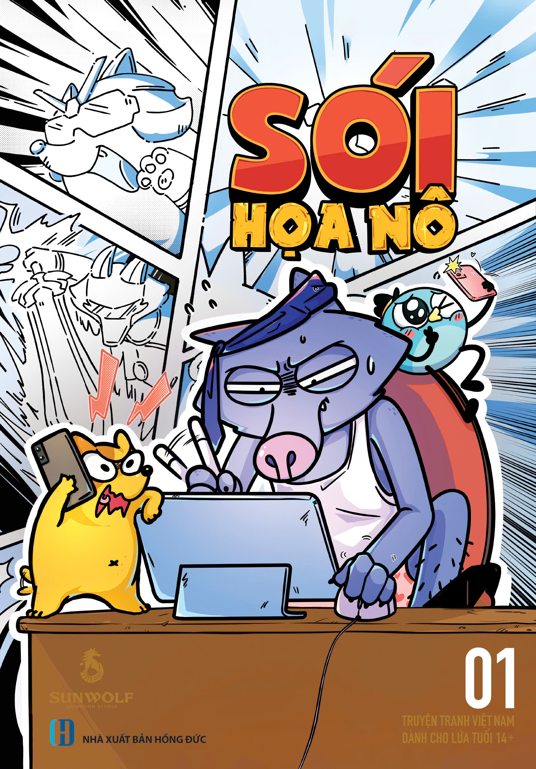 Bộ Sói Hoạ Nô - Tập 1 - Ảnh 2