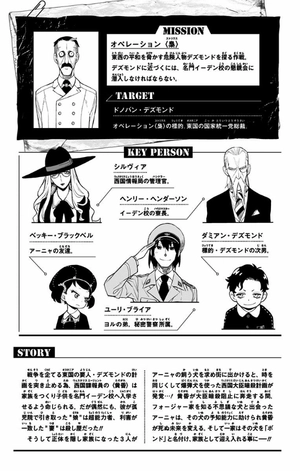 bộ spy x family 5 - Ảnh 8