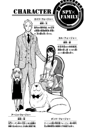 bộ spy x family 9 - Ảnh 6