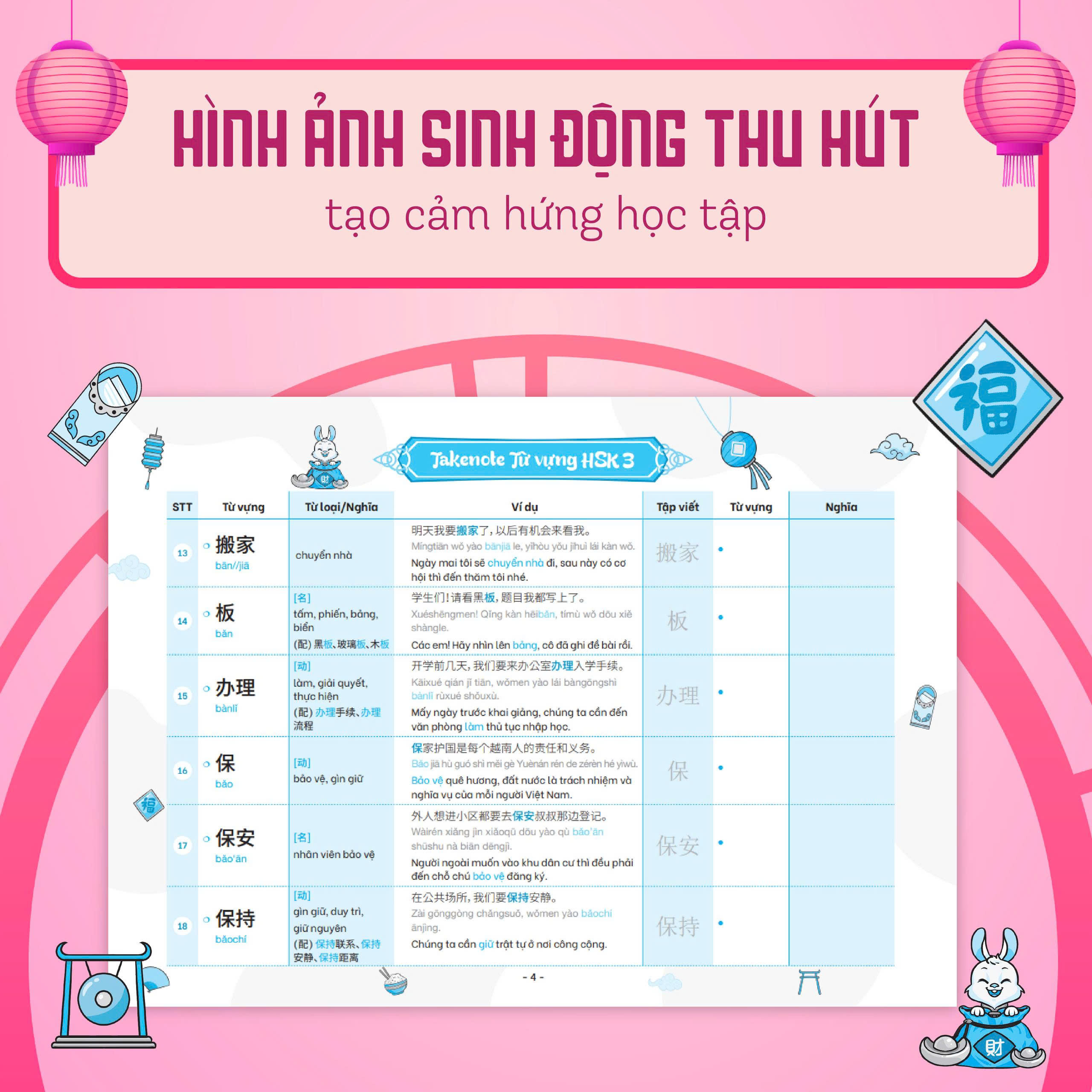 Bộ Takenote - Từ Vựng HSK Tiếng Trung - HSK3 Cung Cấp 900 Từ Vựng - Tập 2 - Ảnh 6