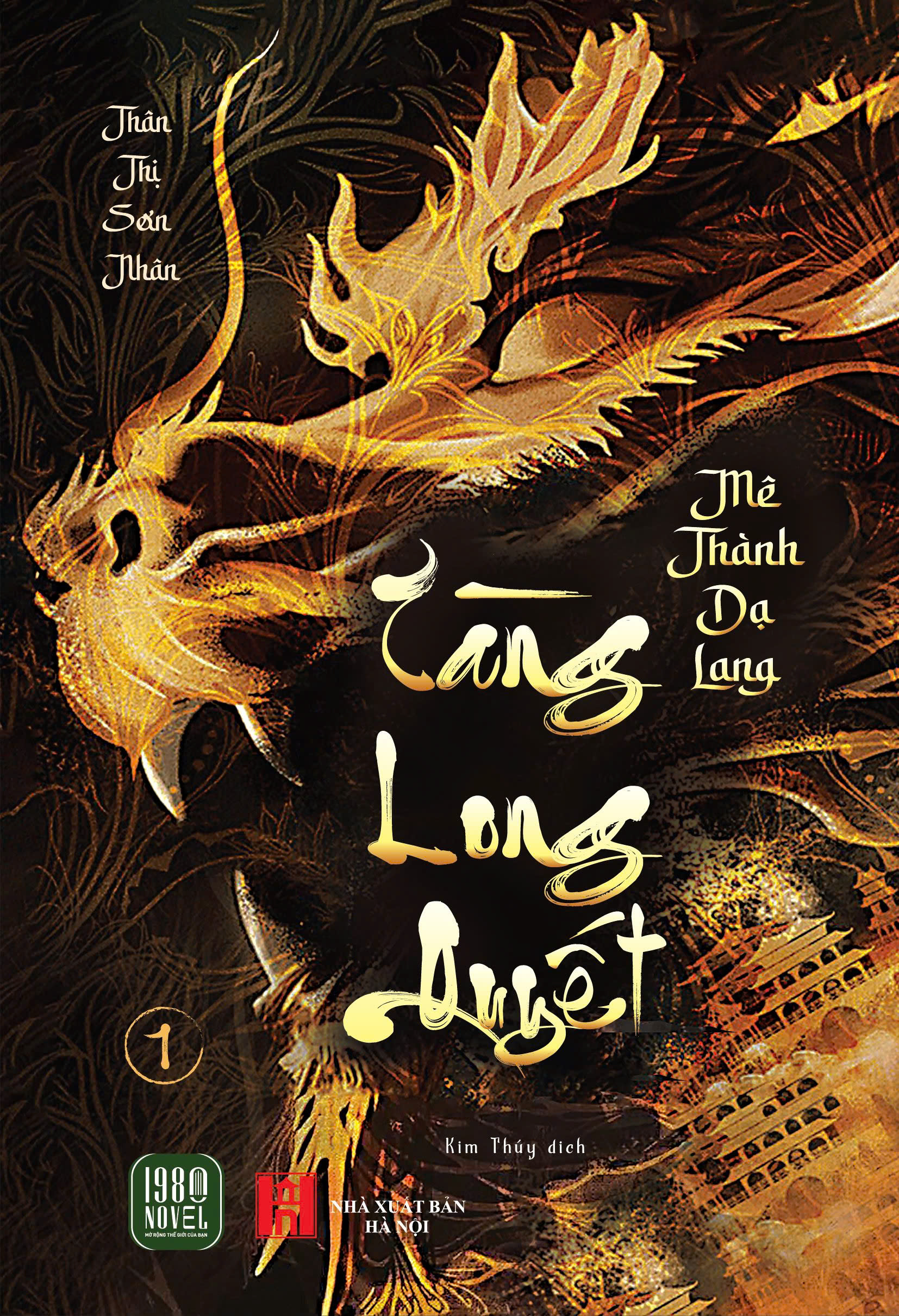 Bộ Tàng Long Quyết - Tập 1 - Mê Thành Dạ Lang - Ảnh 2