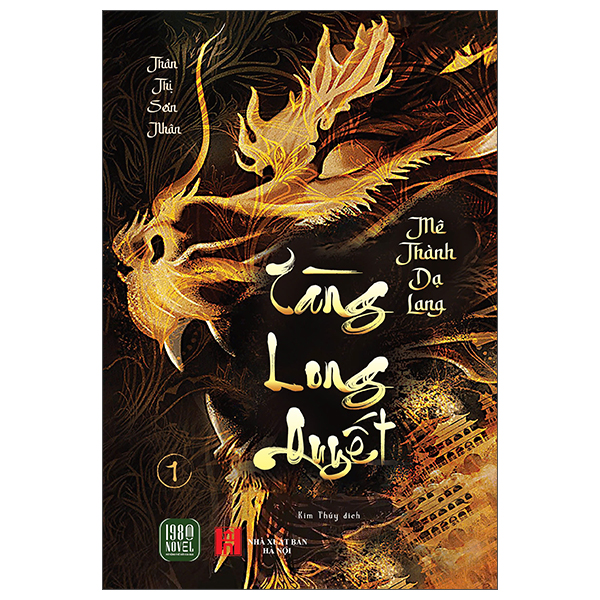 Bộ Tàng Long Quyết - Tập 2 - Bồng Lai Thái Tuế - Ảnh 18