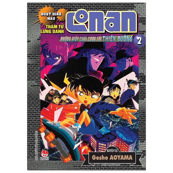 bộ thám tử lừng danh conan - hoạt hình màu - những giây cuối cùng tới thiên đường - tập 2
