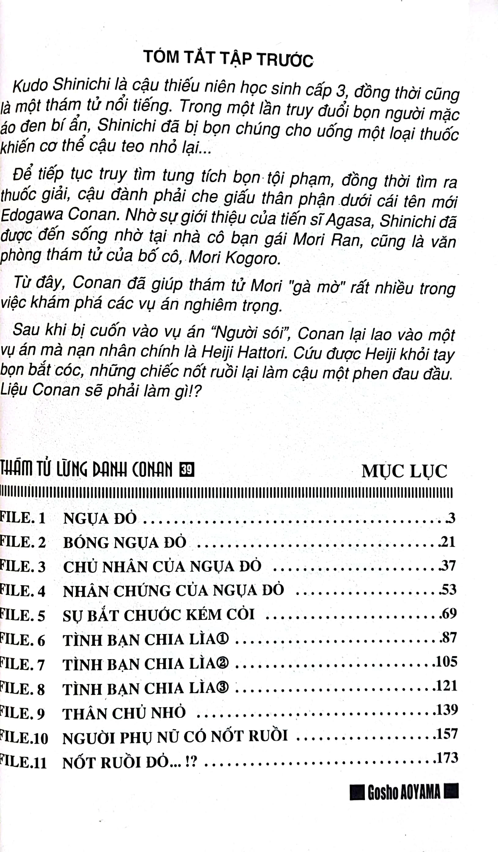 bộ thám tử lừng danh conan - tập 39 (tái bản 2023) - Ảnh 3