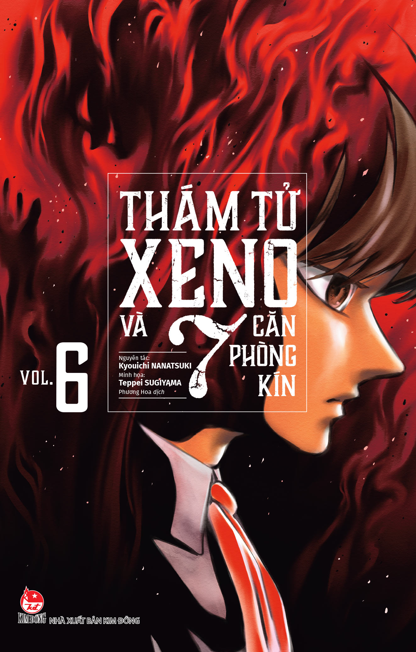 Bộ Thám Tử Xeno Và 7 Căn Phòng Kín - Tập 6 - Ảnh 2