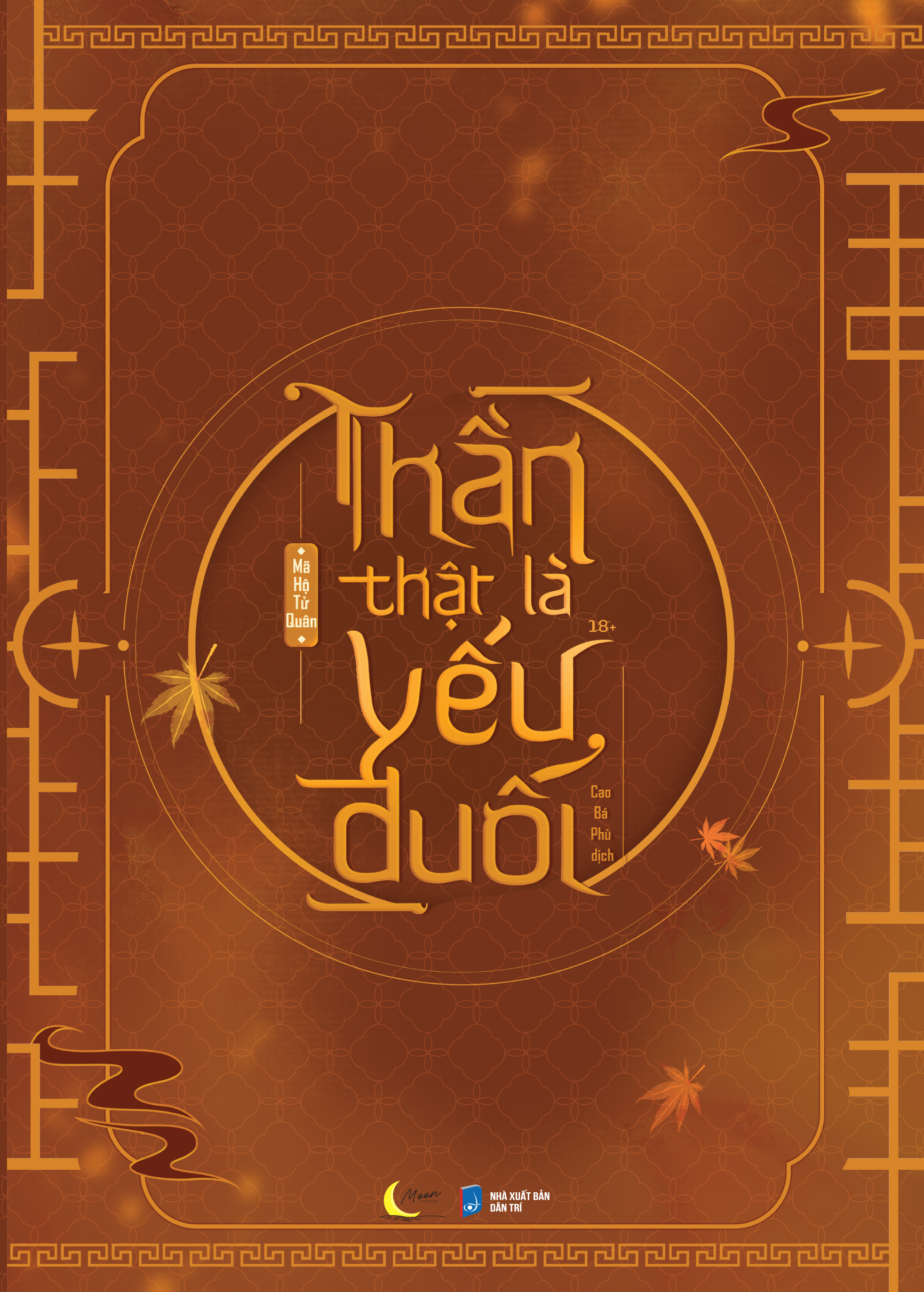 Bộ
						
										
										Thần Thật Là Yếu Đuối - Tập 2 - Tặng Kèm Bookmark - Ảnh 3