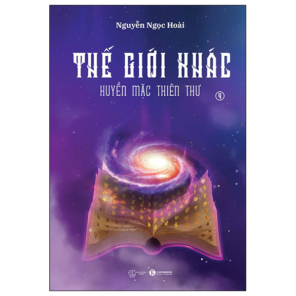 Bộ Thế Giới Khác - Tập 4 - Huyền Mặc Thiên Thư