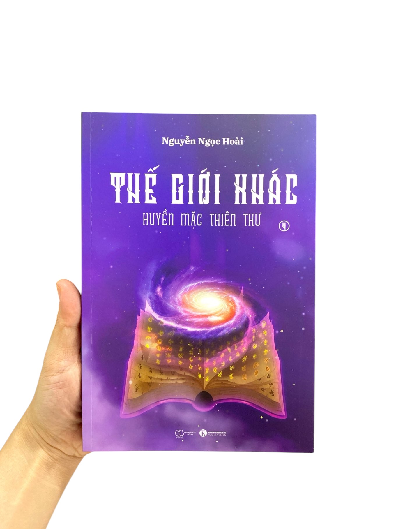 Bộ Thế Giới Khác - Tập 4 - Huyền Mặc Thiên Thư - Ảnh 10