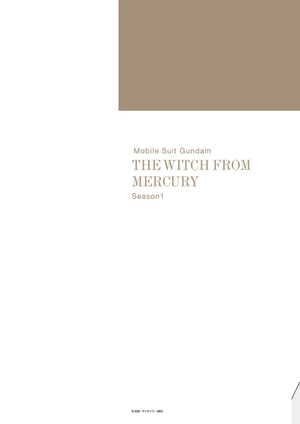 bộ the report of 機動戦士ガンダム 水星の魔女 season1 - the report of mobile suit gundam - the witch from mercury season 1 - Ảnh 3