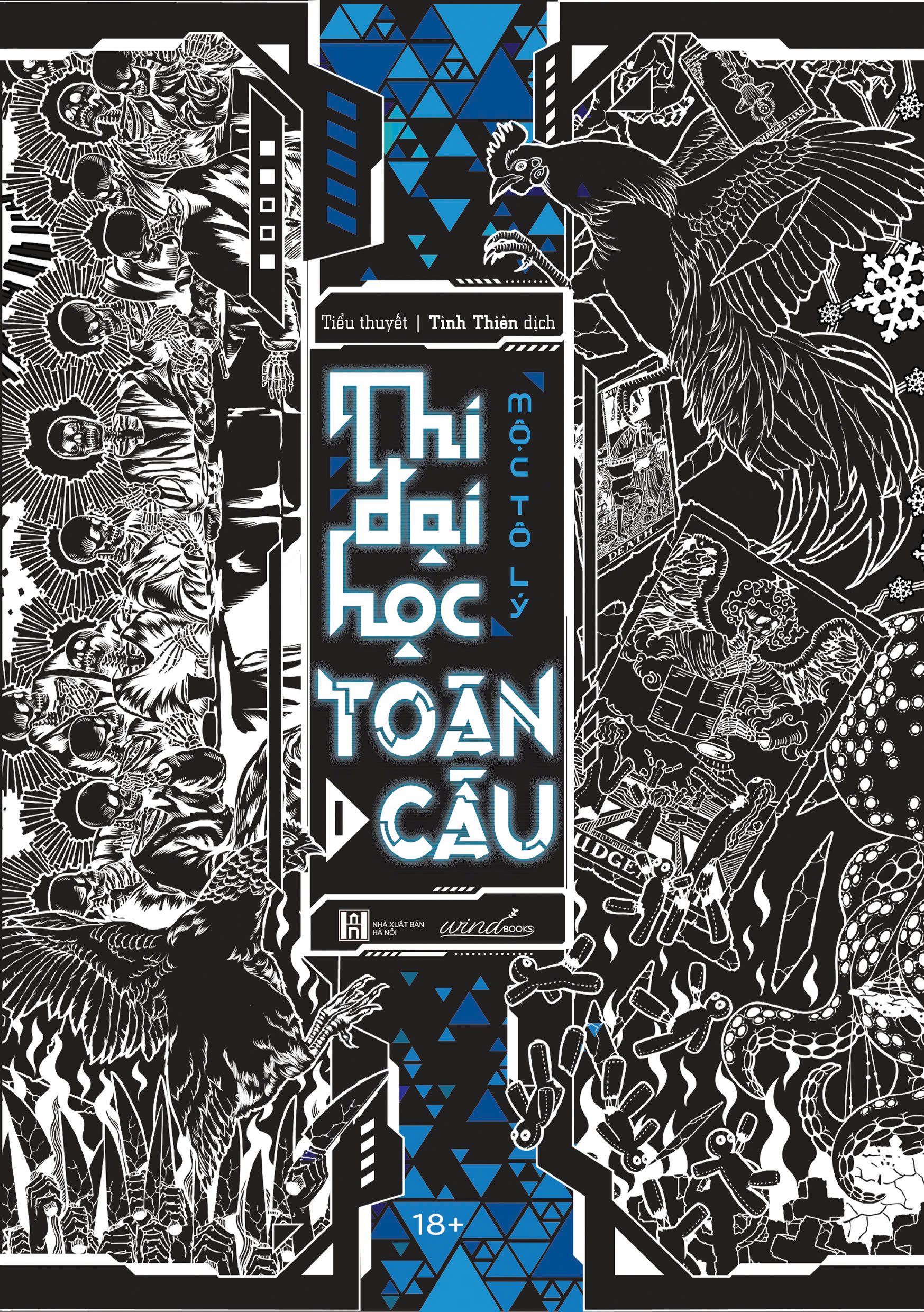 Bộ Thi Đại Học Toàn Cầu - Tập 1 - Ảnh 2