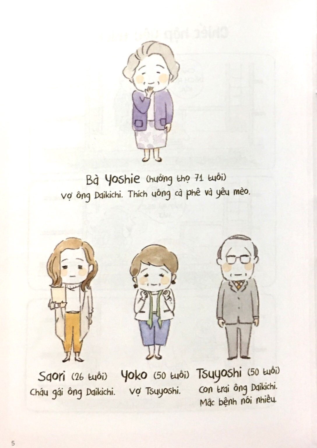 bộ thị trấn mèo - tập 2 (tái bản 2019) - Ảnh 4