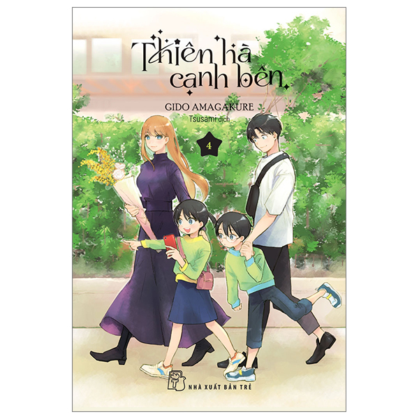 Bộ Thiên Hà Cạnh Bên - Tập 4