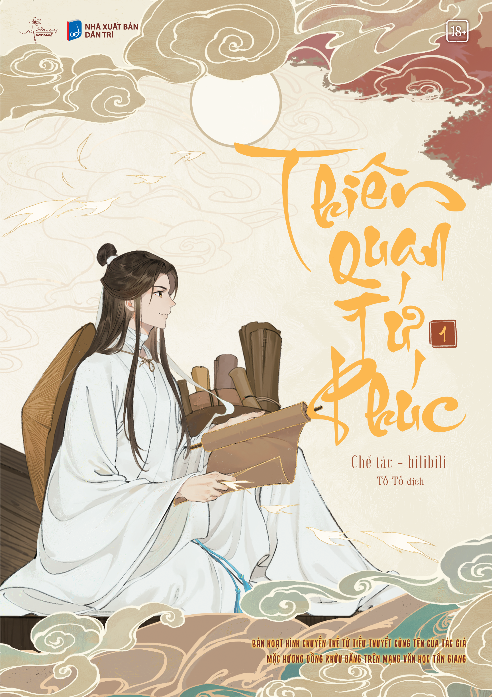 Bo
						
										
										Thien Quan Tu Phuc - Ban Hoat Hinh - Tap 1 - Tang Kem Ticket Can Hologram - Ảnh 3