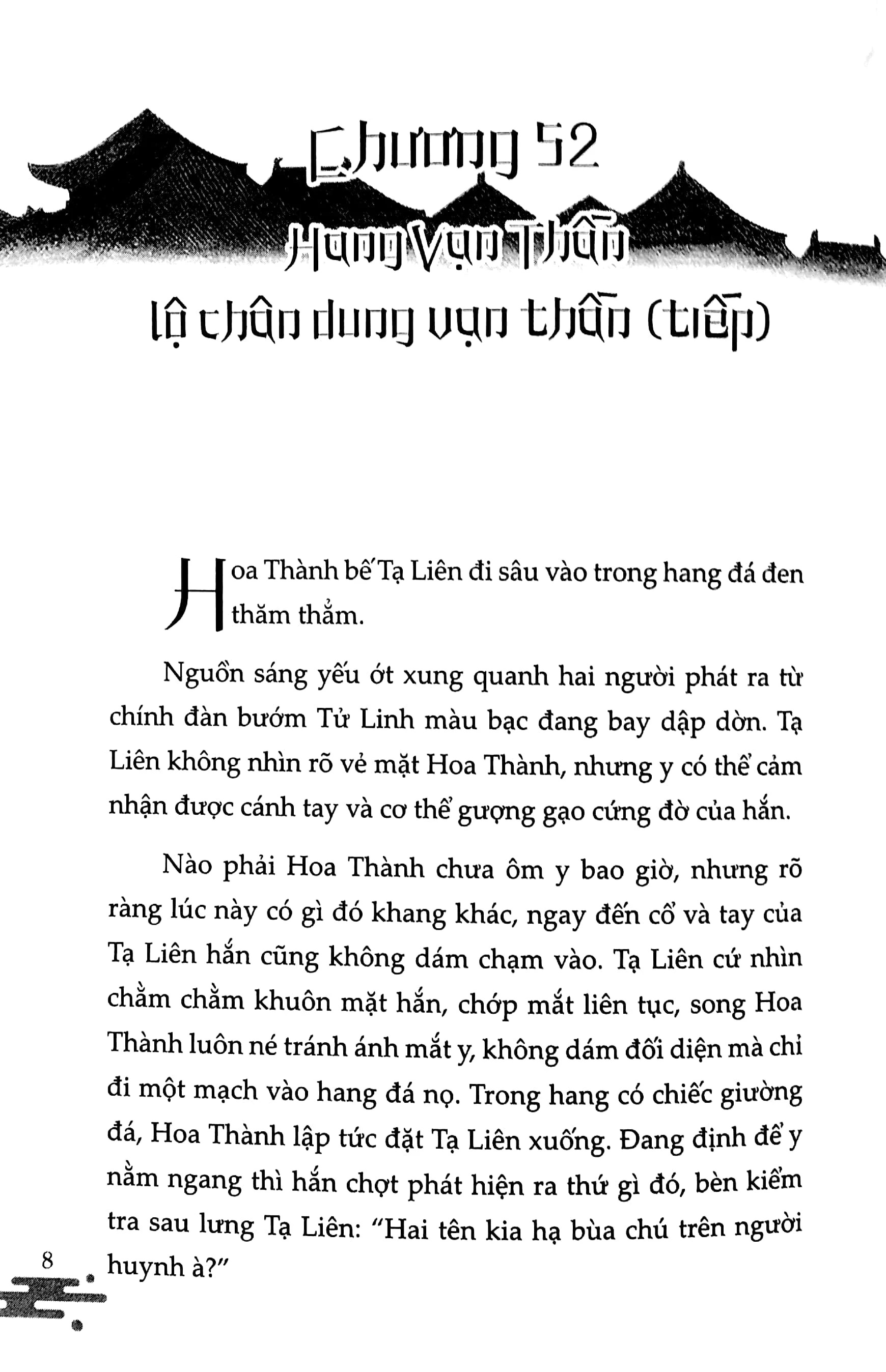 Bộ Thiên Quan Tứ Phúc - Tập 6 (Tái Bản 2026) - Ảnh 3