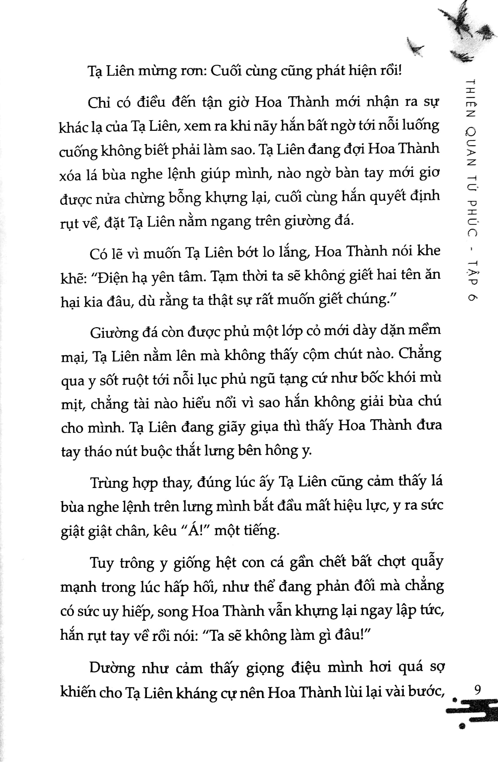 Bộ Thiên Quan Tứ Phúc - Tập 6 (Tái Bản 2026) - Ảnh 4