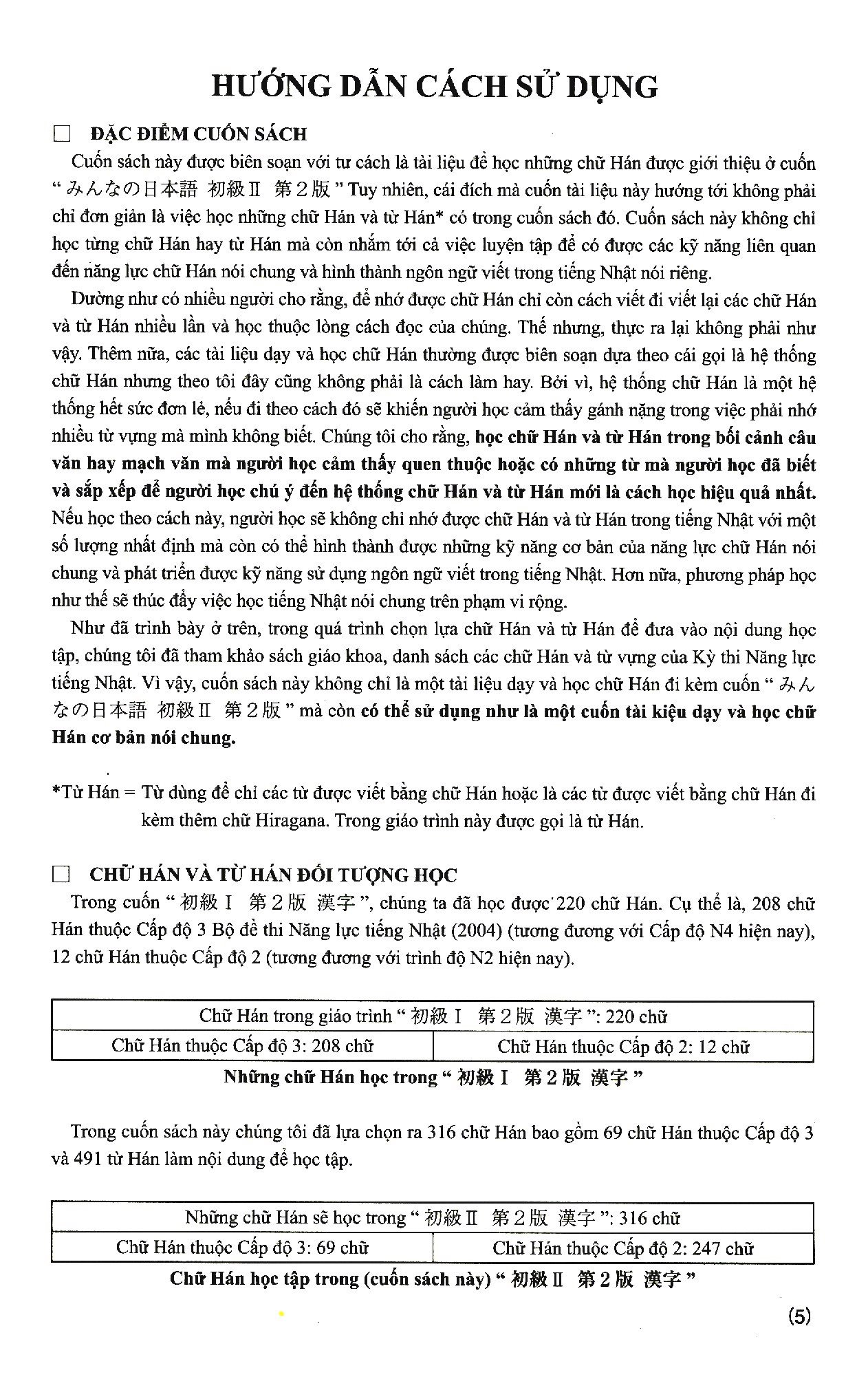 bộ tiếng nhật cho mọi người - sơ cấp 2 - hán tự - bản tiếng việt (bản mới) (tái bản 2023) - Ảnh 6
