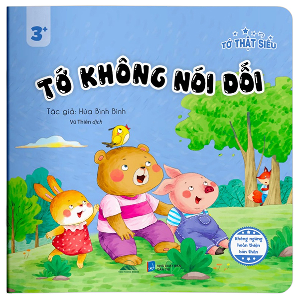 Bộ Tớ Thật Siêu - Tớ Không Sợ Trời Tối - Ảnh 2