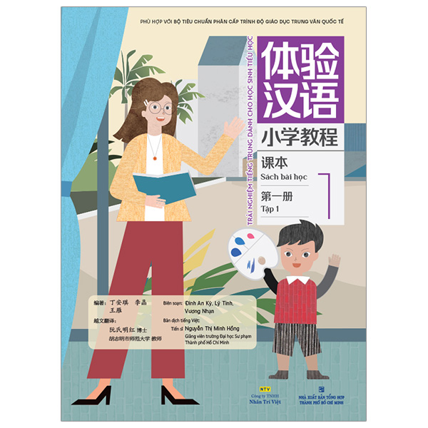 Bộ Trải Nghiệm Tiếng Trung Dành Cho Học Sinh Tiểu Học - Tập 5 - Sách Bài Tập - Ảnh 13