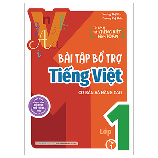 Bổ Trợ Toán - Bài Tập Cơ Bản Và Nâng Cao Lớp 2 - Tập 2 - Ảnh 21