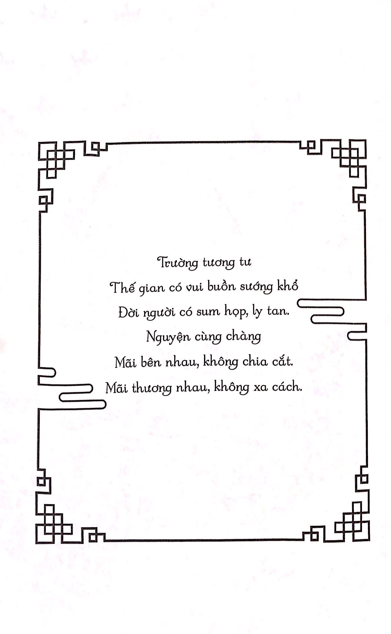 Bộ Trường Tương Tư - Tập 2 - Tình Sầu - Ảnh 4