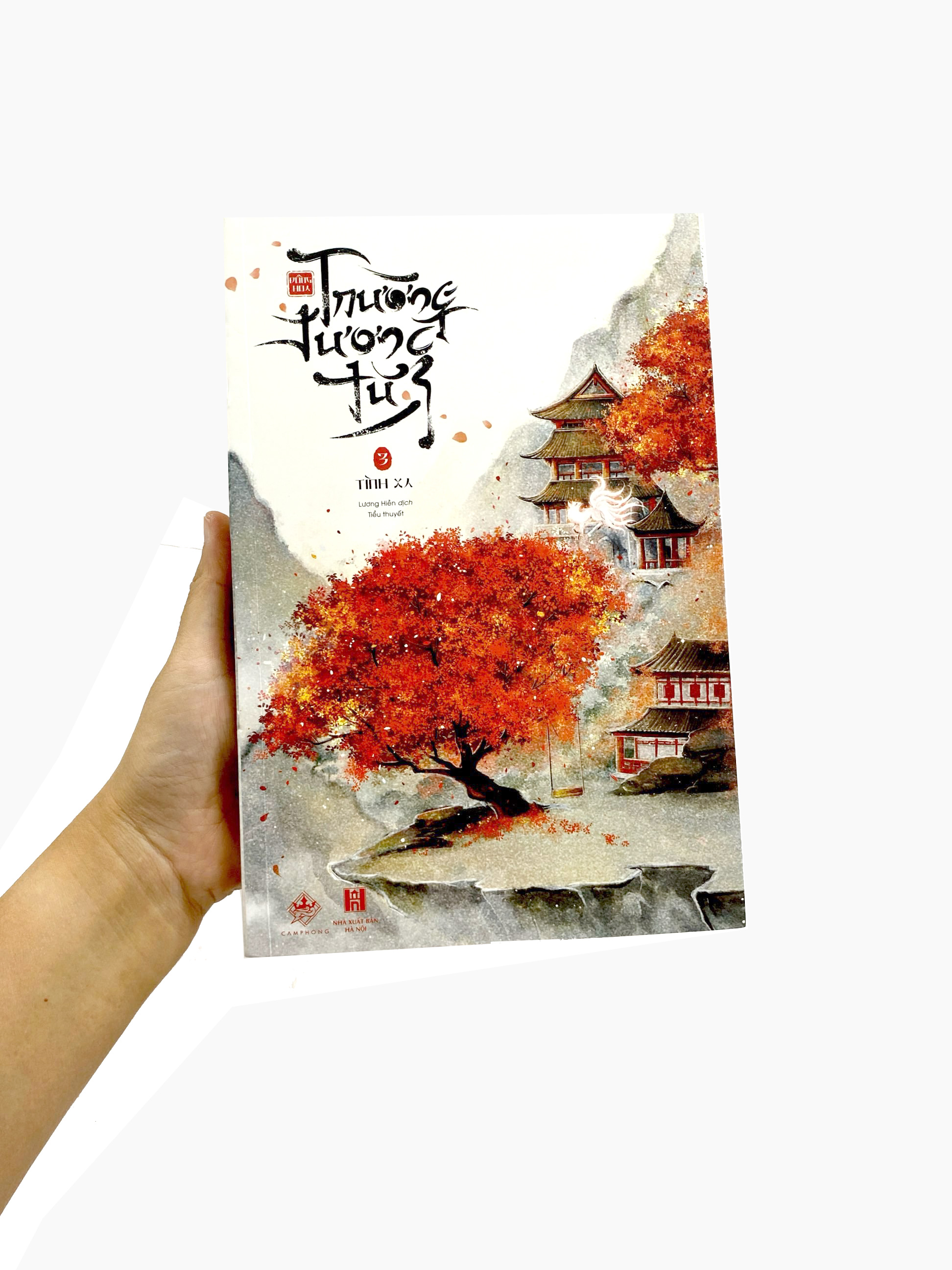 Bo
						
										
										Truong Tuong Tu - Tap 3 - Tinh Xa - Ảnh 10