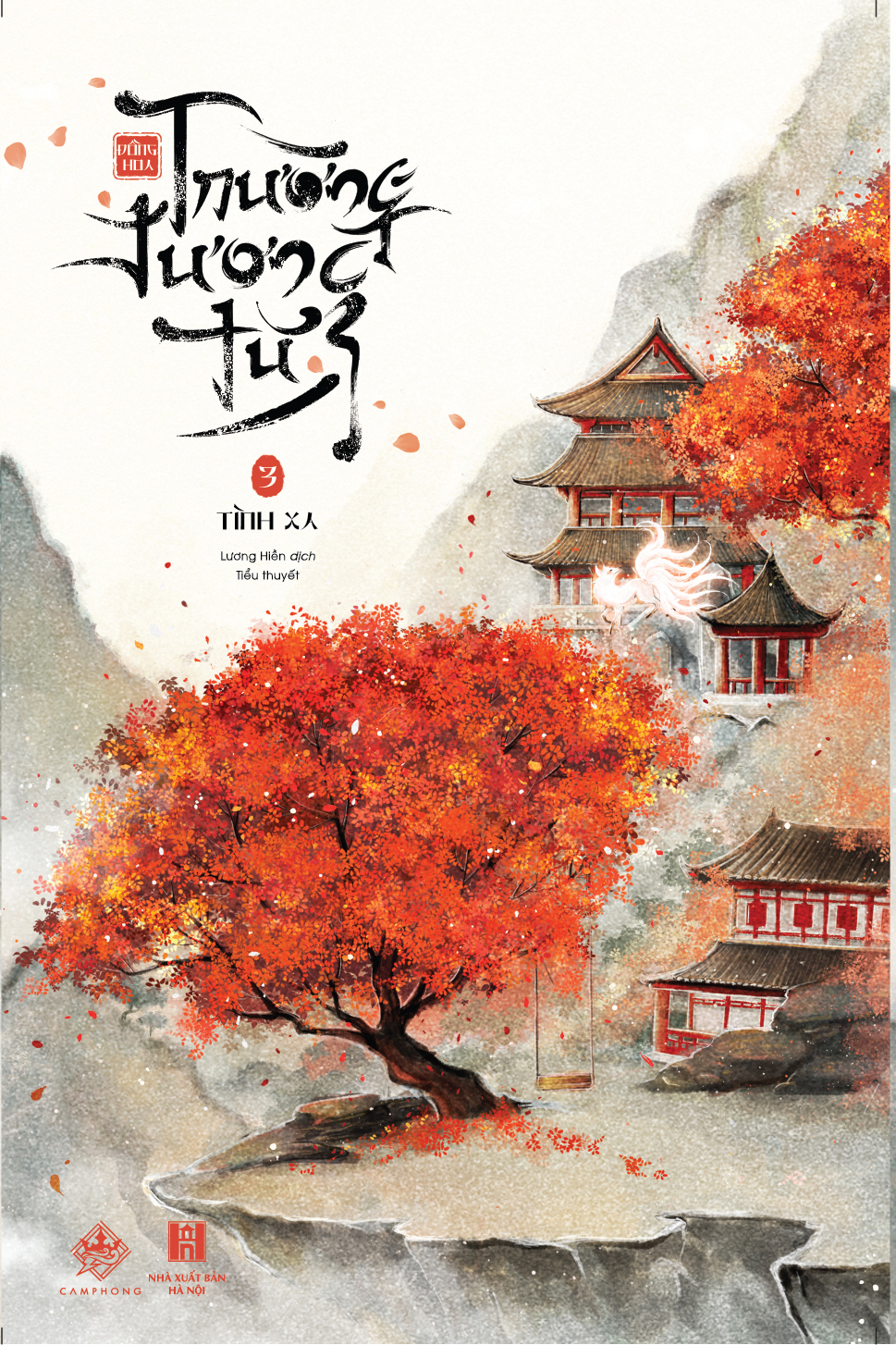 Bo
						
										
										Truong Tuong Tu - Tap 3 - Tinh Xa - Ảnh 2
