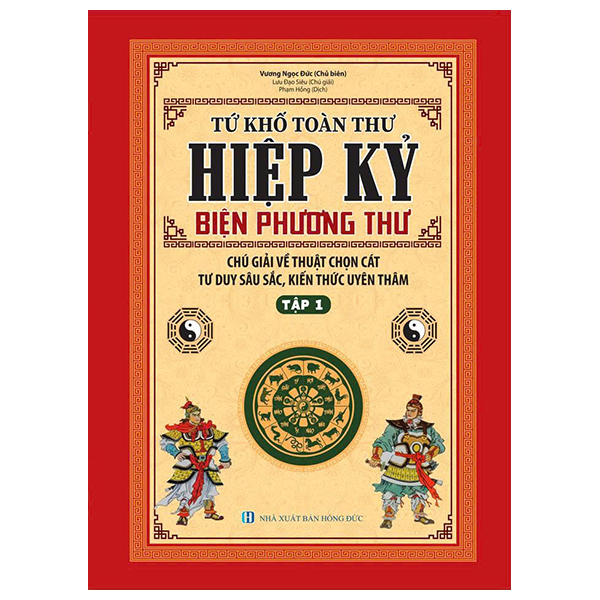 Bo
						
										
										Tu Kho Toan Thu - Hiep Ky Bien Phuong Thu - Tap 1 - Bia Cung