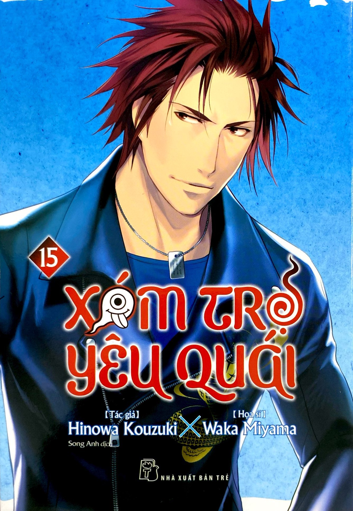 Bộ Xóm Trọ Yêu Quái - Tập 15 - Ảnh 3