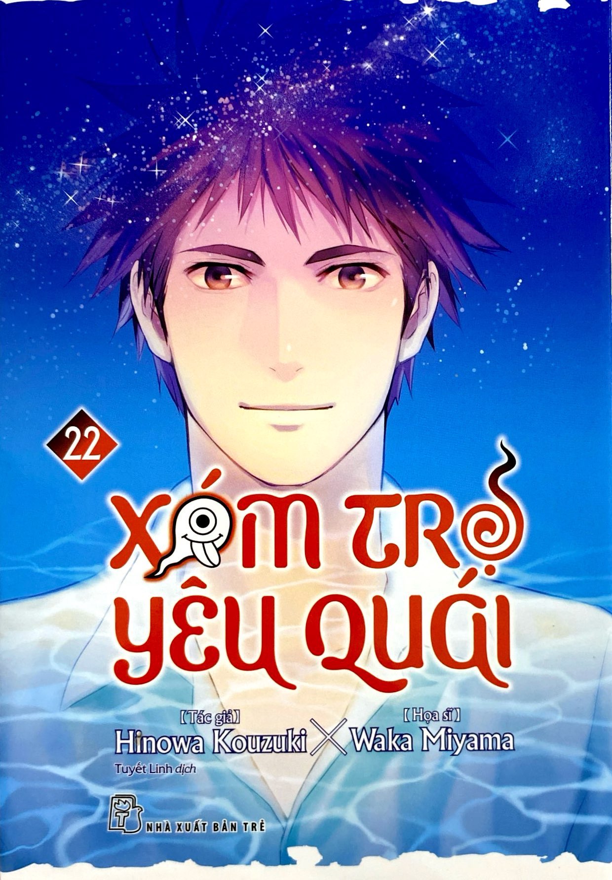 Bộ Xóm Trọ Yêu Quái - Tập 22 - Ảnh 3