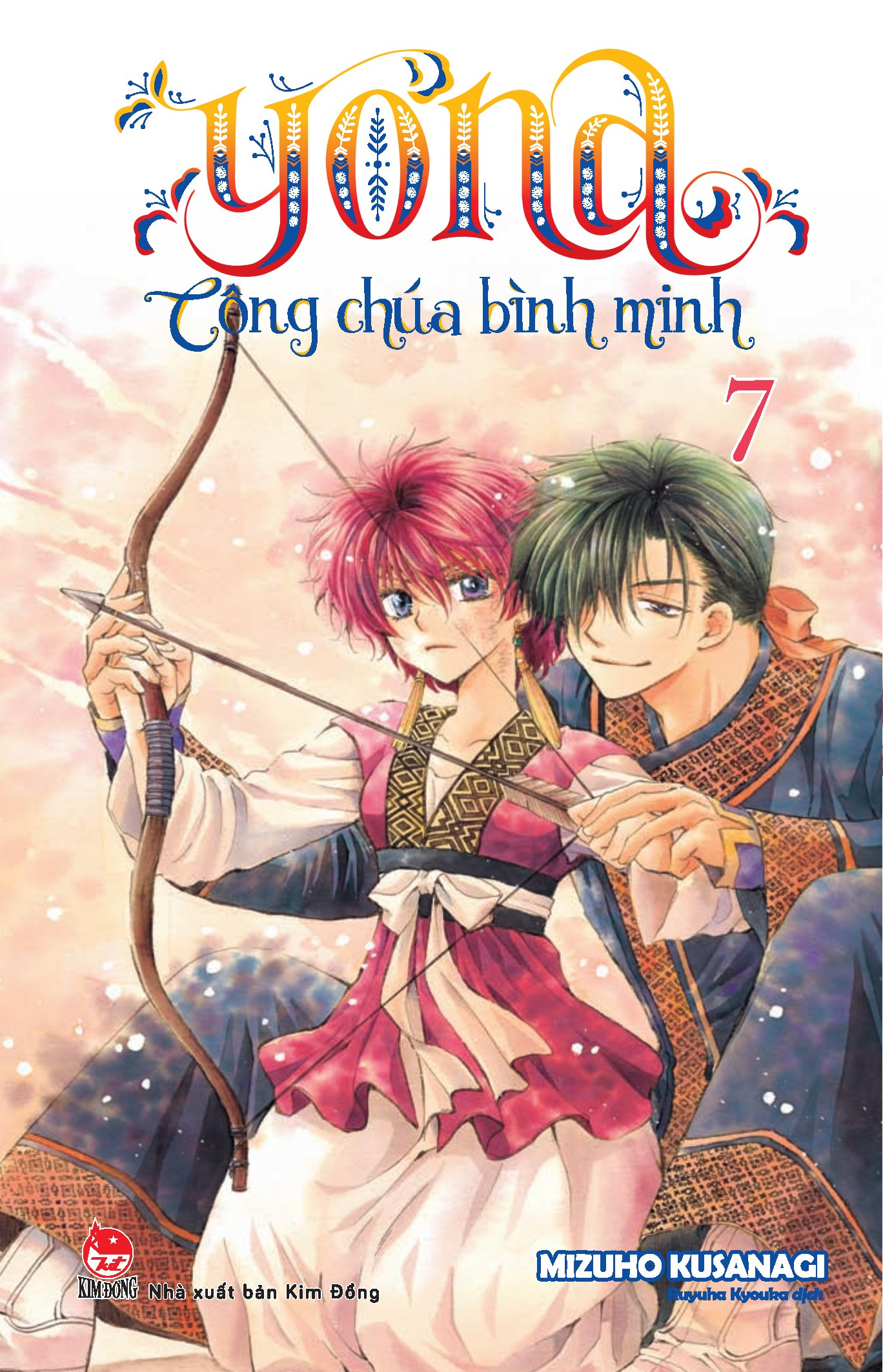 Bộ Yona - Công Chúa Bình Minh - Tập 7 (Tái Bản 2024) - Ảnh 2